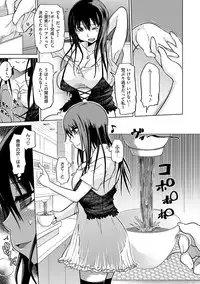 [Marukidou] Retsujou no Anaboko [Digital]