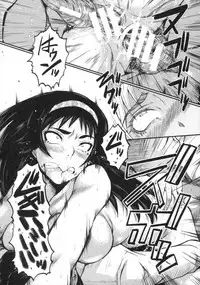 [SINK] Kimi ga Shiranai Mama no Koubi