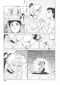 [Anthology] Doujin Anthology Bishoujo Gumi 3 (Various)