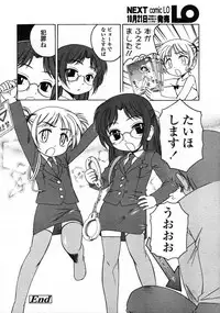 Comic LO 2004-11 Vol. 10