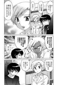 [Kotono Wakako] Colorful Commune Vol.4