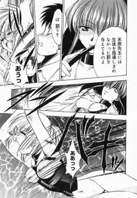 [Kageyama Yuta] Accent