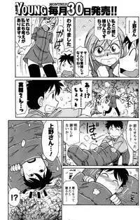 Comic Men's Young [2009-06]