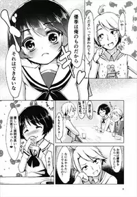 (C92) [Loveolsis (Getsuyou Yasumi.)] Chuusensha Killer (Girls und Panzer)