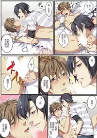 [Osuchichi ☆ 801 (Kairi)] Bokujou de Sakunyuu Taiken [Chinese]