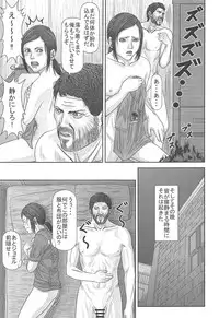 Ellie no Happening Nikki