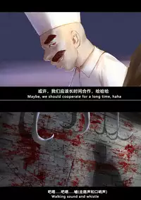 (chunlieater) Kasumi Works