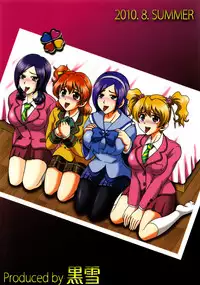 (C78) [Kuroyuki (Kakyouin Chiroru)] Milk Angels 1 (Fresh Precure!) [Chinese] [罗洁爱儿个人汉化]