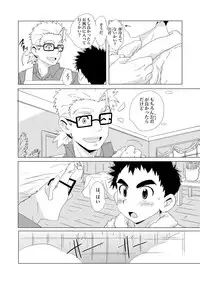 (Shota Scratch 33) [WEST ONE (10nin)] Sparkle Vol. 2