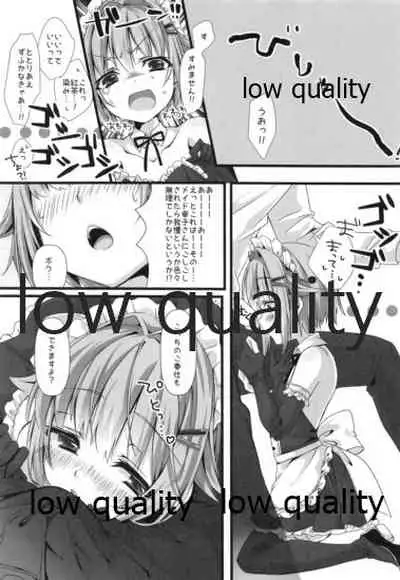 Sachiko ga Maid ni Kigaetara