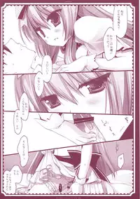 (COMIC1☆6) [D.N.A.Lab. (Miyasu Risa)] Classic 5 (Various)