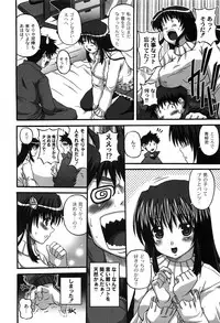 [KOJIROU!] Pure Girl pul!