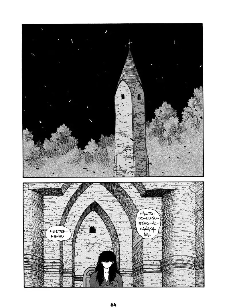 Misty Girl Extreme4 - The Contract