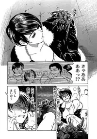 [Miyabi Tsuzuru] Enbi Shokitanpenshuu