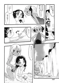 [Teruki Kuma] Osanaki Hana - Kami Haramishi Otome