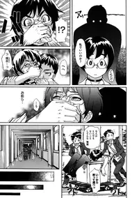 [Koyanagi Royal] Sei Penalty Gakuen Goku [Decensored]