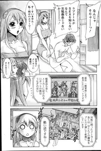 Action Pizazz DX 2014-08