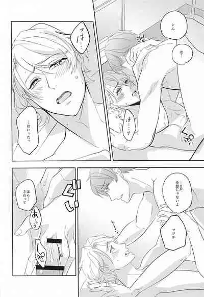 [Kikkatei (Meika)] hand in glove with (A3!)