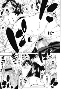 COMIC Megastore 2008-04