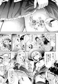 COMIC Mugen Tensei 2017-07 [Digital]