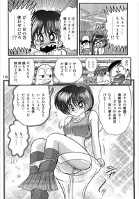 [Kamitou Masaki] Seirei Tokusou Fairy Saber W Ingokujou