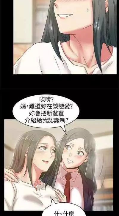 老婆的閨蜜 1-91