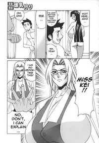 Private Teacher [English] [Rewrite] [EroBBuster]