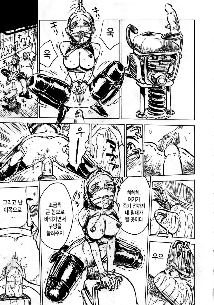 Hitsuji tachi no Monzetsu