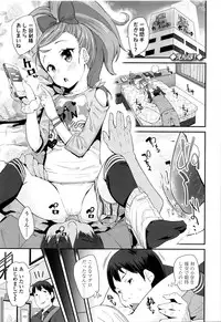 [Maeshima Ryou] Seijinshiki Gokko