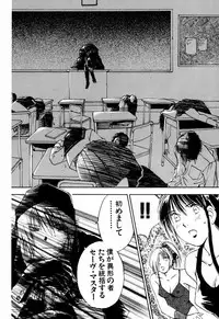 [Iogi Juichi] Exorsister Maria 2