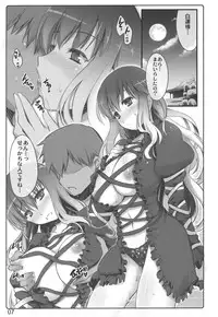 (Reitaisai 8) [Shimoyakedou (Ouma Tokiichi)] Namu-pai (Touhou Project)