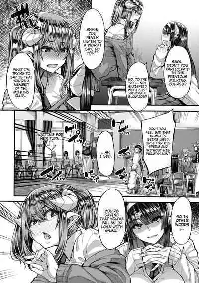 Succubus Sakusei-bu + Extra