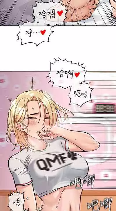 【周二连载】要对妈妈保密唷!（作者：NOAH） 第1~29话