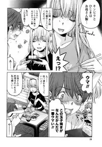 [Kobayashi Takumi] Crystal Days