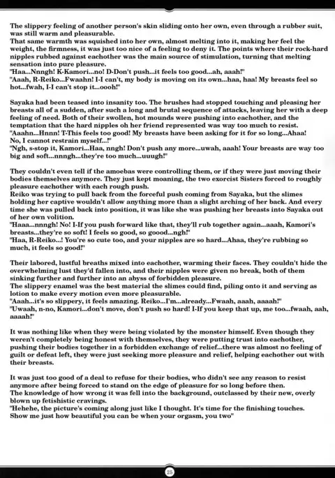 Matai Toshi San ~Soujoku no Shou~