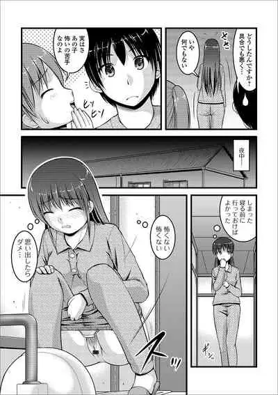 Ougon no Sonata XXX Sono Roku