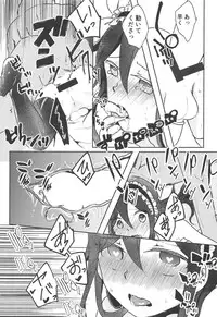 (C94) [Reflectia (Shindou Yuki)] Uchouten Maid to Asobou (Sword Art Online)