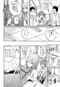 COMIC Megamilk 2010-12 Vol. 06