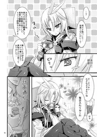 [pantwo (ZIZ)] Kachi Kuja Kansatsu Nisshi (Final Fantasy IX) [Digital]