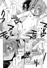 COMIC RiN [2008-11] Vol.47