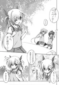 (C91) [Shiwodou. (Shiwo.)] Multiple☆Tinkle (Mahou Shoujo Lyrical Nanoha)