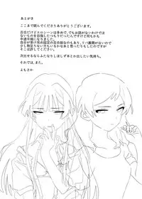 (C94) [Manshin Soui (Yomosaka)] IBERISU (THE IDOLM@STER MILLION LIVE!) [English] [/u/ Scanlations]