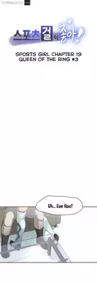 [Gamang] Sports Girl Ch.1-28 (English) (YoManga)