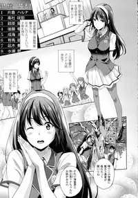 [Nanase Mizuho] Oyomesan wa Maou!? Ch. 1-3