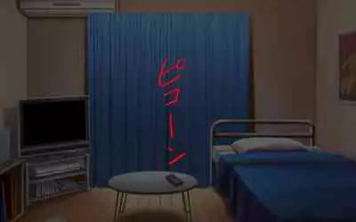 Possession App + Textless