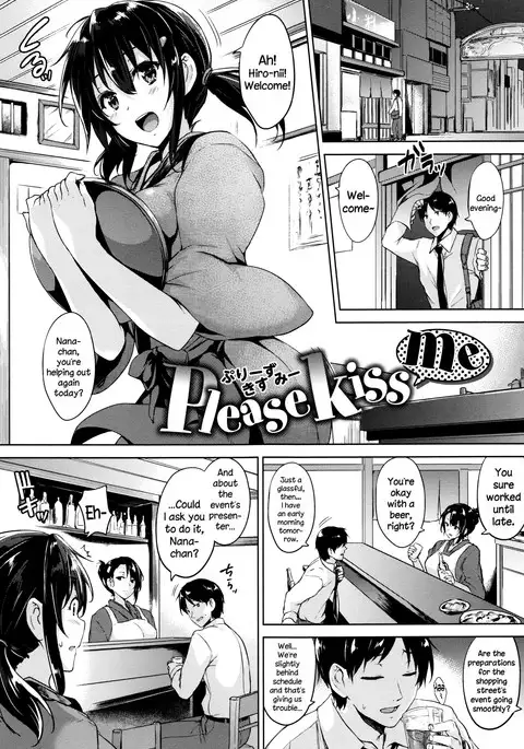 Ikkyuu Nyuukon - Only My Oppai Soul