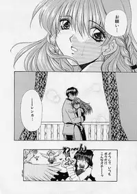 [Makino Kenji] D-CHASE