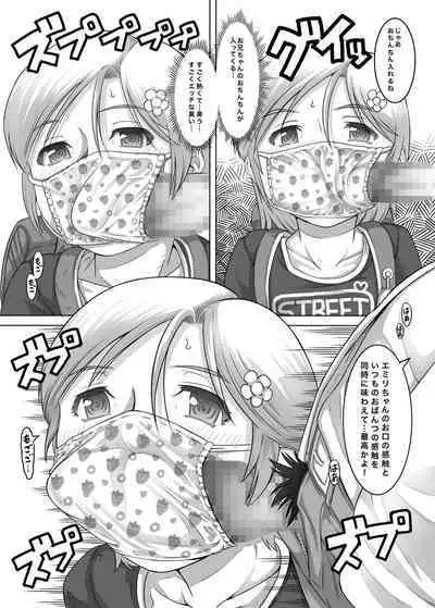 Bokutachi wa Tenshi-tachi no Skirt no Nakami ga Mitai 2