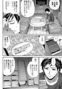 Monthly Vitaman 2015-04