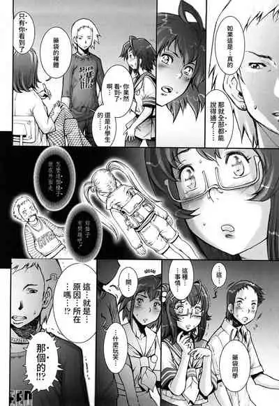 Pretty Cool + Extras